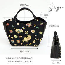 画像をギャラリービューアに読み込む, 【OKAJIMA 和装バッグ 宝尽くしブラック】 岡重 京友禅 ブラック カジュアル ハンドバッグ かばん 唐草模様 上品 バック 手提げ 着物 小紋 訪問着 付下げ イベント 和装 洋服 お出掛け 和装小物
