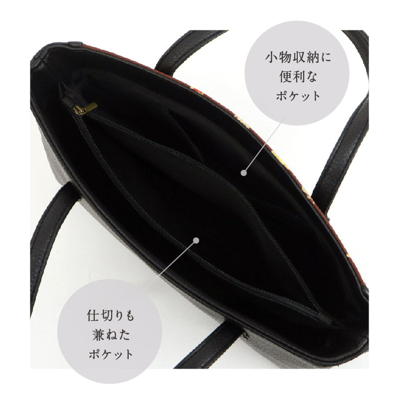 OKAJIMA 和装バッグ 宝尽くしブラウン】 岡重 京友禅 茶色 カジュアル