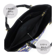 画像をギャラリービューアに読み込む, 【OKAJIMA 和装バッグ 葡萄唐草】 岡重 京友禅 ブルー ブラック カジュアル ハンドバッグ かばん 唐草模様 上品 バック 手提げ 着物 小紋 訪問着 付下げ イベント 和装 洋服 お出掛け 和装小物
