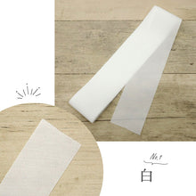 画像をギャラリービューアに読み込む, 【背伏せ 正絹 羽二重 全14色】 カラー背伏 絹100％ 和裁 仕立て 単衣 夏 長襦袢 背縫い 目立ちにくい 着物 着付け 和装小物
