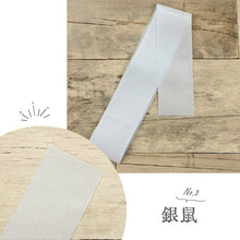 画像をギャラリービューアに読み込む, 【背伏せ 正絹 羽二重 全14色】 カラー背伏 絹100％ 和裁 仕立て 単衣 夏 長襦袢 背縫い 目立ちにくい 着物 着付け 和装小物
