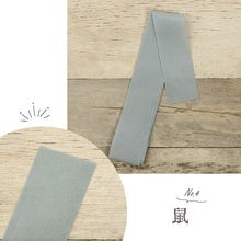 画像をギャラリービューアに読み込む, 【背伏せ 正絹 羽二重 全14色】 カラー背伏 絹100％ 和裁 仕立て 単衣 夏 長襦袢 背縫い 目立ちにくい 着物 着付け 和装小物
