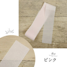 画像をギャラリービューアに読み込む, 【背伏せ 正絹 羽二重 全14色】 カラー背伏 絹100％ 和裁 仕立て 単衣 夏 長襦袢 背縫い 目立ちにくい 着物 着付け 和装小物
