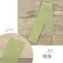 画像をギャラリービューアに読み込む, 【背伏せ 正絹 羽二重 全14色】 カラー背伏 絹100％ 和裁 仕立て 単衣 夏 長襦袢 背縫い 目立ちにくい 着物 着付け 和装小物
