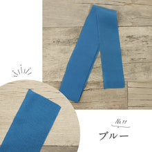 画像をギャラリービューアに読み込む, 【背伏せ 正絹 羽二重 全14色】 カラー背伏 絹100％ 和裁 仕立て 単衣 夏 長襦袢 背縫い 目立ちにくい 着物 着付け 和装小物
