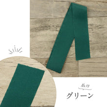 画像をギャラリービューアに読み込む, 【背伏せ 正絹 羽二重 全14色】 カラー背伏 絹100％ 和裁 仕立て 単衣 夏 長襦袢 背縫い 目立ちにくい 着物 着付け 和装小物
