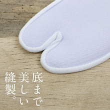 画像をギャラリービューアに読み込む, 【東レ パレル 晒裏足袋】5枚コハゼ 東レ パレル ストレッチ 静電気防止 メンズ レディース 男女兼用 アイロン不要 日本製 綺麗な 形 コハゼ 礼装 お稽古 冠婚葬祭 たび 着付け 和装小物 白足袋 白【MT】
