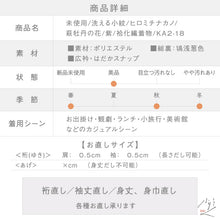 画像をギャラリービューアに読み込む, 【未使用】 洗える小紋 ヒロミチナカノ 萩牡丹の花 紫 東レ Siljely 袷化繊着物 身丈167.5cm 裄丈67.5cm lsize トールサイズ KA2-18
