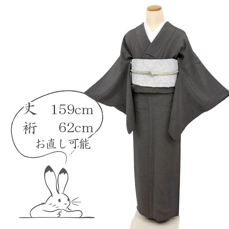【中古】江戸小紋 三役『鮫』背紋有 フォーマル 略礼装 濃紺×ベージュ 身丈159cm 裄丈62cm 袷正絹着物 KA2-20