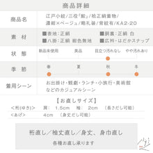 画像をギャラリービューアに読み込む, 【中古】江戸小紋 三役『鮫』背紋有 フォーマル 略礼装 濃紺×ベージュ 身丈159cm 裄丈62cm 袷正絹着物 KA2-20
