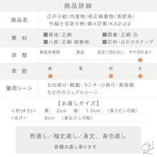 画像をギャラリービューアに読み込む, 【中古】江戸小紋 作家物 竹縞七宝寄せ柄 紫×灰青 カジュアル 身丈161cm 裄丈66cm 落款有 袷正絹着物 KA2-22
