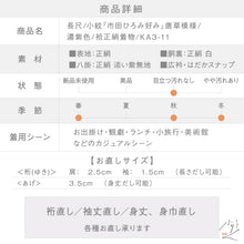 画像をギャラリービューアに読み込む, 【中古】長尺 小紋『市田ひろみ好み』唐草模様 濃紫色 身丈167cm 裄丈65.5cm 袷正絹着物 lsize トールサイズ［きものふりく］KA3-11
