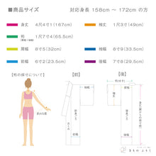 画像をギャラリービューアに読み込む, 【中古】長尺 小紋『市田ひろみ好み』唐草模様 濃紫色 身丈167cm 裄丈65.5cm 袷正絹着物 lsize トールサイズ［きものふりく］KA3-11
