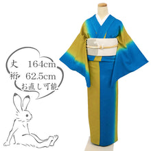 画像をギャラリービューアに読み込む, 【中古】長尺 小紋 色鮮やか筋ぼかし片寄模様 青×桑茶色 カジュアル 身丈164cm 裄丈62.5cm 袷正絹着物 KA3-8 lsize トールサイズ リサイクル着物 街着 観劇 外出着 女子会 ランチ 普段着物
