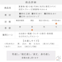 画像をギャラリービューアに読み込む, 【中古】夏着物 絽 小紋 竹林に牡丹と菊花ツバメ 淡灰×ブルー 正絹着物 身丈161.5cm 裄丈67.5cm msize［きものふりく］KA4-4

