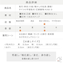 画像をギャラリービューアに読み込む, 【中古】長尺 単衣 小紋 懐かしの玩具 サイコロ手毬狛犬 濃紺 カジュアル 作家落款有 身丈166.5cm 裄丈71cm 正絹着物 KA6-3
