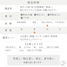 画像をギャラリービューアに読み込む, 【中古】長尺 洗える夏着物 小紋 『組曲』萩とカサブランカ 紺色 化繊着物 カジュアル 身丈165cm 裄丈67cm KA7-71
