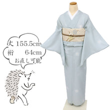 画像をギャラリービューアに読み込む, 【中古】洗える夏着物 小紋『森英恵』彩りの蛍ぼかし 蕎麦切色 水色 化繊着物 カジュアル 身丈155.5cm 裄丈64cm KA9-6
