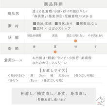 画像をギャラリービューアに読み込む, 【中古】洗える夏着物 小紋『森英恵』彩りの蛍ぼかし 蕎麦切色 水色 化繊着物 カジュアル 身丈155.5cm 裄丈64cm KA9-6
