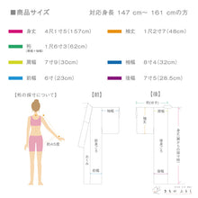 画像をギャラリービューアに読み込む, 【中古】特選浴衣 しじら織り 綿麻 流水に肩車菊花模様抜染 濃紺 カジュアル 身丈157cm 裄丈62cm 単衣着物 KA9-9
