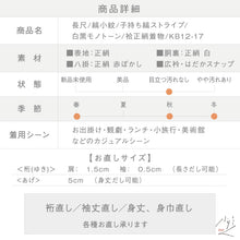 画像をギャラリービューアに読み込む, 【中古】長尺 縞小紋 子持ち縞ストライプ カジュアル 白黒モノトーン 身丈166.5cm 裄丈67cm 袷正絹着物 KB12-17
