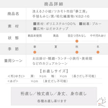 画像をギャラリービューアに読み込む, 【未使用】 洗える小紋 ツカモト市田『夢工房』手毬もみじ 黒 袷化繊着物 身丈167.5cm 裄丈68cm lsize トールサイズ KB2-16
