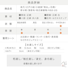 画像をギャラリービューアに読み込む, 【中古】長尺 江戸小紋 寄せ柄 小紋師『寿永』落款有 カジュアル 白黒 身丈168cm 裄丈65cm 袷正絹着物 KB2-25
