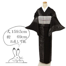 画像をギャラリービューアに読み込む, 【中古】特選 紬 大島 小紋 明アキラコレクション 杢目ライン 黒 カジュアル 身丈159.5cm 裄丈69cm 袷正絹着物 KB3-17
