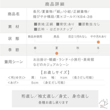 画像をギャラリービューアに読み込む, 【中古】長尺 夏着物『絽』小紋 煌びやか横段 黒×ゴールド 正絹 身丈163cm 裄丈65.5cm KB4-38
