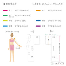 画像をギャラリービューアに読み込む, 【中古】長尺 夏着物『絽』小紋 煌びやか横段 黒×ゴールド 正絹 身丈163cm 裄丈65.5cm KB4-38
