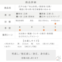 画像をギャラリービューアに読み込む, 【中古】江戸小紋 横段に寄せ柄『寺山存男』落款有 白黒 カジュアル 身丈162cm 裄丈63.5cm 袷正絹着物 KB4-8
