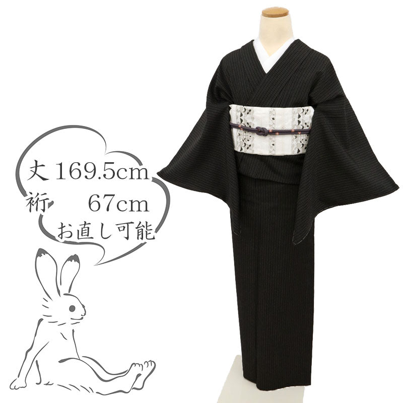 【中古】長尺 単衣『本場塩沢』お召 やまだ織 縞織り 黒 カジュアル 身丈169.5cm 裄丈67cm 正絹着物 KB5-42