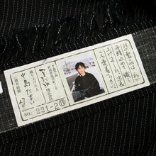 画像をギャラリービューアに読み込む, 【中古】長尺 単衣『本場塩沢』お召 やまだ織 縞織り 黒 カジュアル 身丈169.5cm 裄丈67cm 正絹着物 KB5-42
