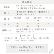 画像をギャラリービューアに読み込む, 【中古】長尺 単衣『本場塩沢』お召 やまだ織 縞織り 黒 カジュアル 身丈169.5cm 裄丈67cm 正絹着物 KB5-42
