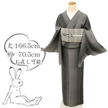画像をギャラリービューアに読み込む, 【中古】単衣 長尺 江戸小紋 角通しの縦ぼかし カジュアル 黒×グレー 身丈166.5cm 裄丈70.5cm 正絹着物 KB5-43
