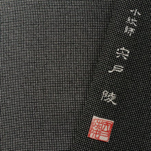 画像をギャラリービューアに読み込む, 【中古】単衣 長尺 江戸小紋 角通しの縦ぼかし カジュアル 黒×グレー 身丈166.5cm 裄丈70.5cm 正絹着物 KB5-43
