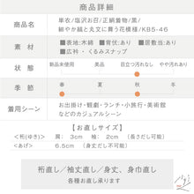 画像をギャラリービューアに読み込む, 【中古】単衣 小紋 塩沢お召 細やか縞と丸文に舞う花模様 黒 カジュアル 身丈160cm 裄丈63.5cm 正絹着物 KB5-46
