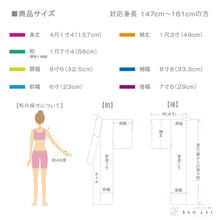 画像をギャラリービューアに読み込む, 【中古】夏着物『紗紬』多色縞の織り模様 黒紫鼠色 身丈157cm 裄丈66cm 正絹着物 msize［きものふりく］KB5-8
