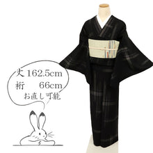 画像をギャラリービューアに読み込む, 【中古】長尺 洗える夏着物 小紋『和物語』かすれ十字 黒 化繊着物 カジュアル 身丈162.5cm 裄丈66cm KB7-120
