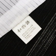 画像をギャラリービューアに読み込む, 【中古】長尺 洗える夏着物 小紋『和物語』かすれ十字 黒 化繊着物 カジュアル 身丈162.5cm 裄丈66cm KB7-120
