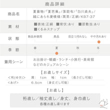 画像をギャラリービューアに読み込む, 【中古】夏着物『夏芭蕉』縞にあられ菱模様『白川貞夫』落款有 カジュアル 黒茶 身丈159.5cm 裄丈64.5cm 正絹 KB7-37
