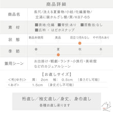 画像をギャラリービューアに読み込む, 【中古】長尺洗える夏着物 小紋 立涌に鏡かんざし櫛 カジュアル 黒 身丈164.5cm 裄丈67cm 化繊着物 KB7-65
