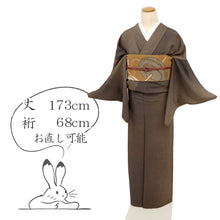 画像をギャラリービューアに読み込む, 【中古】長尺 小紋 大小霰のグラデーションのライン カジュアル 濃茶 身丈173cm 裄丈68cm 袷正絹着物 KC4-42
