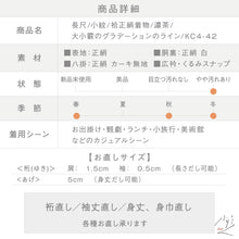 画像をギャラリービューアに読み込む, 【中古】長尺 小紋 大小霰のグラデーションのライン カジュアル 濃茶 身丈173cm 裄丈68cm 袷正絹着物 KC4-42
