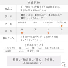 画像をギャラリービューアに読み込む, 【中古】長尺 単衣 小紋 煌びやか箔の唐華模様 黒茶色 正絹着物 身丈179.5cm 裄丈71.5cm tlsize トールサイズ［きものふりく］r8k046
