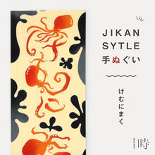 画像をギャラリービューアに読み込む, JIKAN STYLE 手ぬぐい「けむにまく 50293」日本製 注染 手拭い けねま 気音間 タコ 蛸 たこの墨 宮本 綿100％ コットン エコ 母の日 誕生日 プレゼント ギフト 着物 浴衣 和小物 和雑貨 和装小物

