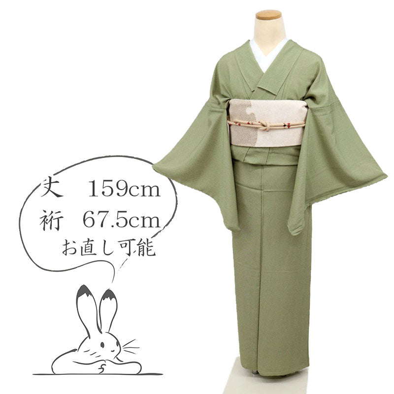 ご家庭でお洗濯いただけるポリエステル。 お稽古や雨の日に重宝いたします♪  【中古】洗える♪単衣 江戸小紋『万筋』グリーン縮緬地 カジュアル 無紋 身丈159cm 裄丈67.5cm 化繊着物 KG4-11