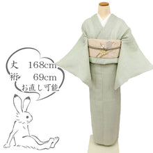画像をギャラリービューアに読み込む, 新品『近江ちぢみ』麻 小紋 細やか縞模様 カジュアル 淡いグリーン 身丈168cm 裄丈69cm 和装 夏着物 KG5-10 lsize トールサイズ
