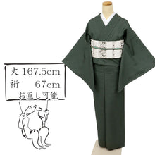 画像をギャラリービューアに読み込む, 【中古】長尺 単衣 特選『お召織』細やか角通し柄 黒緑×グレー カジュアル 身丈167.5cm 裄丈67cm 正絹 KG6-6
