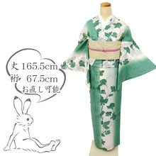 画像をギャラリービューアに読み込む, 【中古】長尺 夏着物『綿絽』小紋 ラインぼかしに花葉 カジュアル 白×緑 身丈165.5cm 裄丈67.5cm 木綿浴衣 KG7-60
